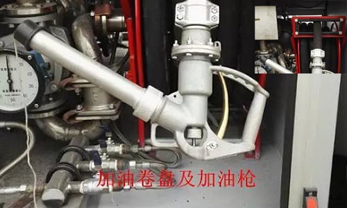 飛機(jī)加油車加油槍卷盤(pán)圖片