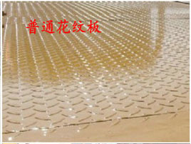 平板<a href=http://m.essary.cn/qzc/ target=_blank class=infotextkey>清障車</a>板材——普通花紋板