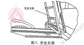 <a href=http://m.essary.cn/saoluche/ target=_blank class=infotextkey>掃路車</a>安全支架www.hbalqc.com